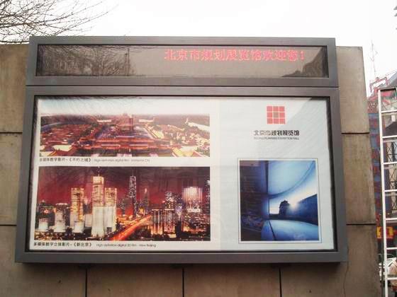 掛墻燈箱